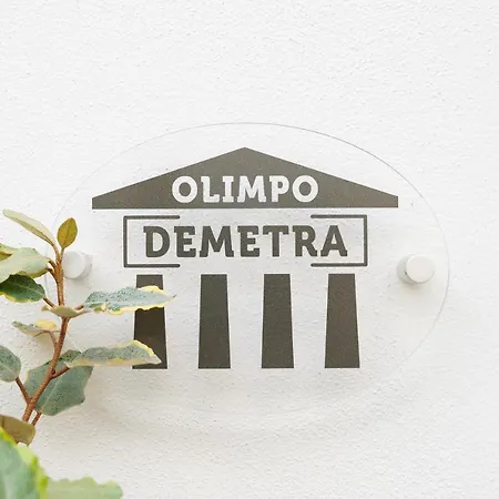 Olimpo - La Dimora Delle Divinita' * Giurdignano